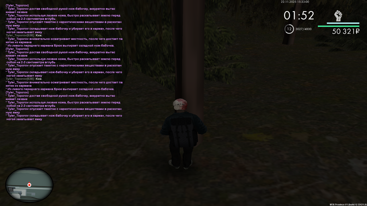 Grand Theft Auto San Andreas Screenshot 2025 11 22 15 33 02 10