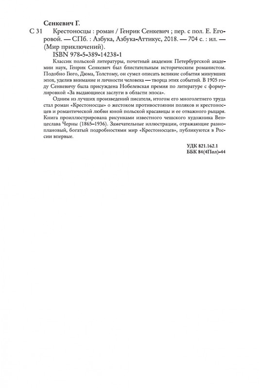 2-page-0034