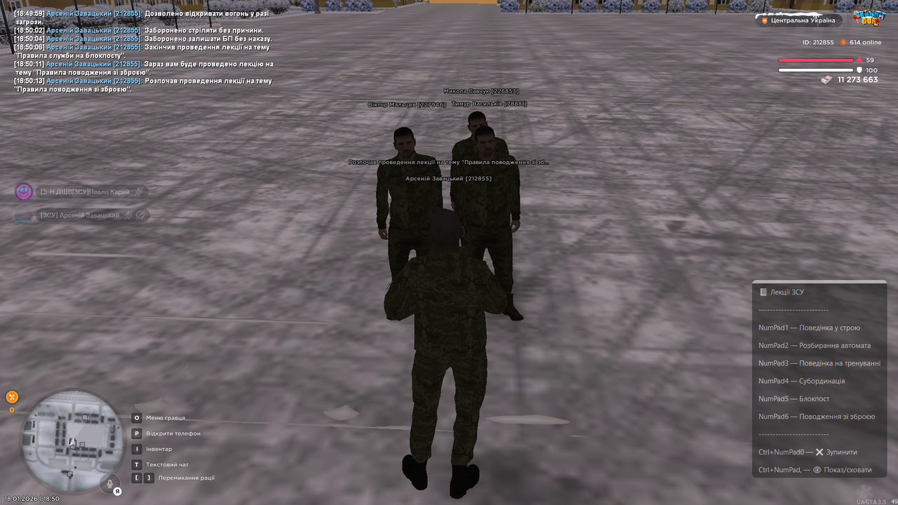 Знімок екрана (4060)