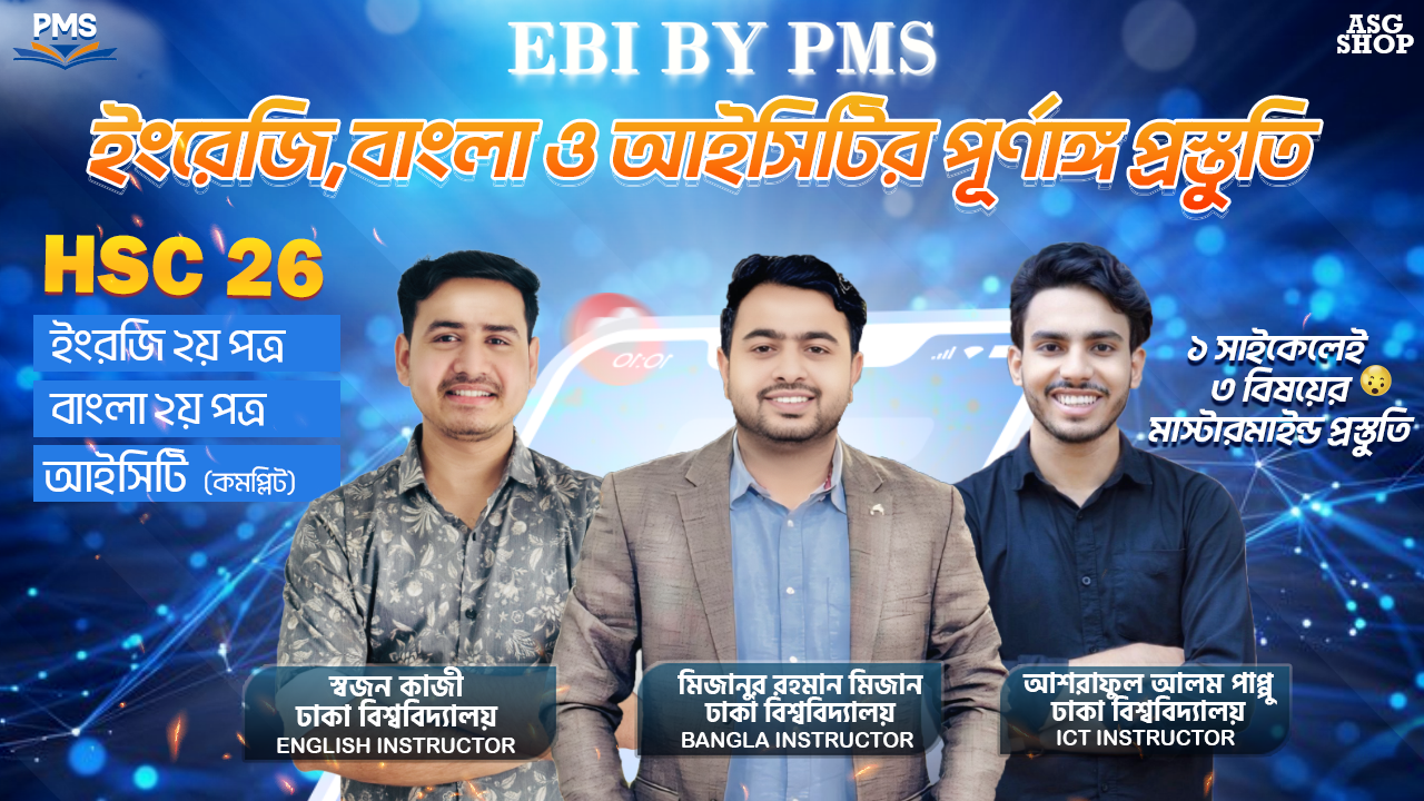 ebi