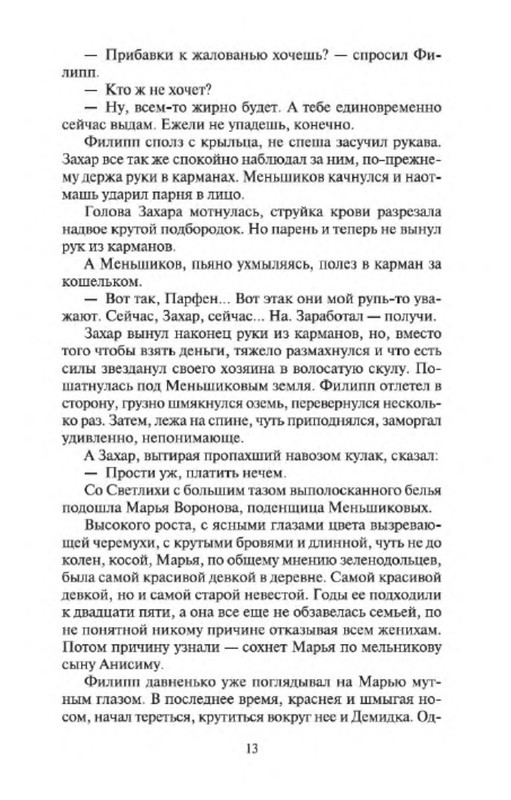 p0012