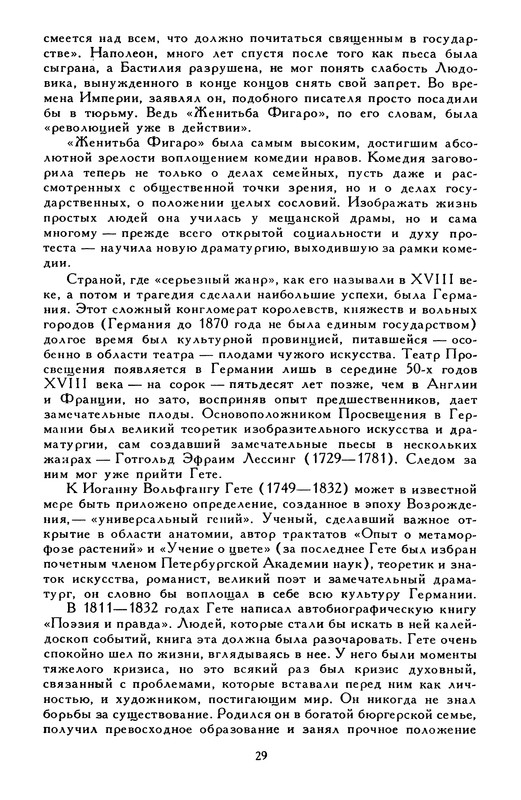p0034