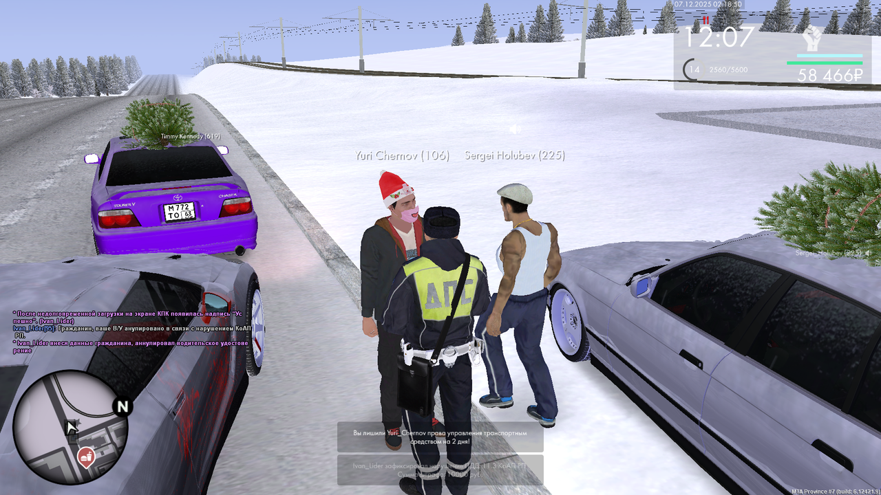 mta screen 2025 12 07 02 18 25