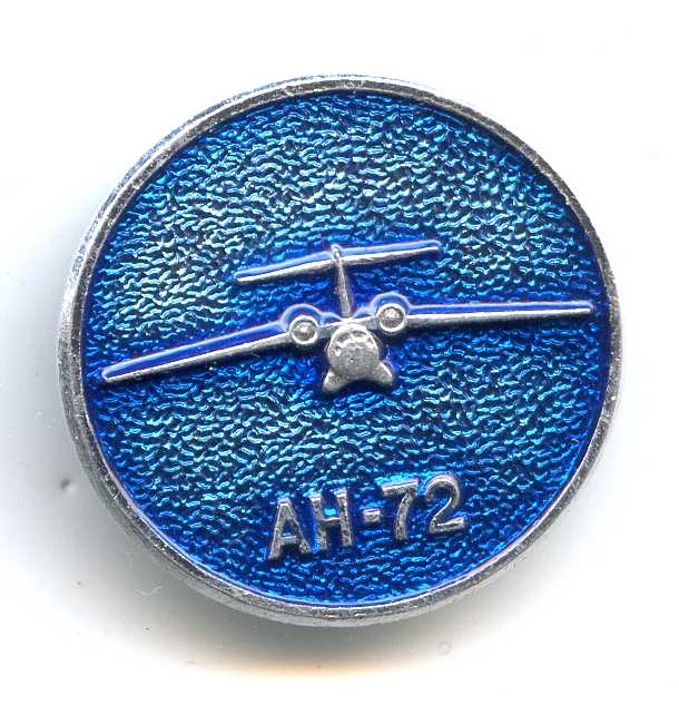 Ан72 001