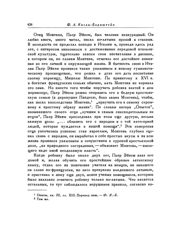 p0430