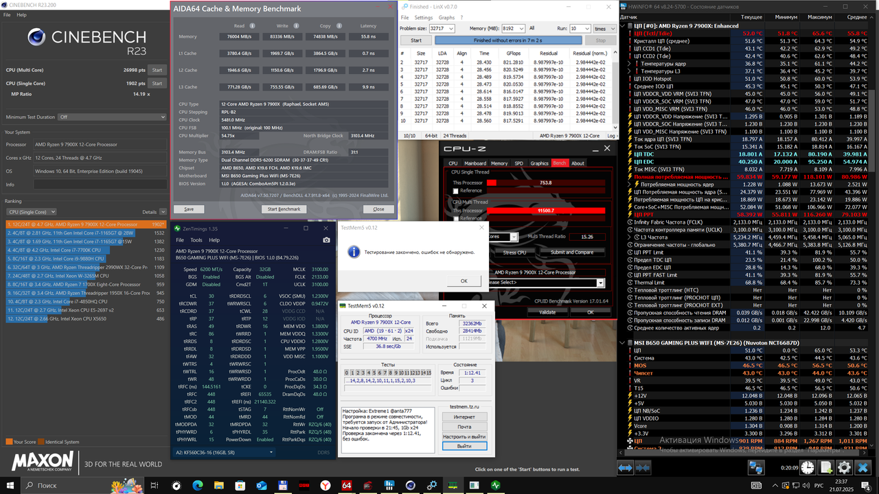 Снимок экрана 2025-07-21 233721