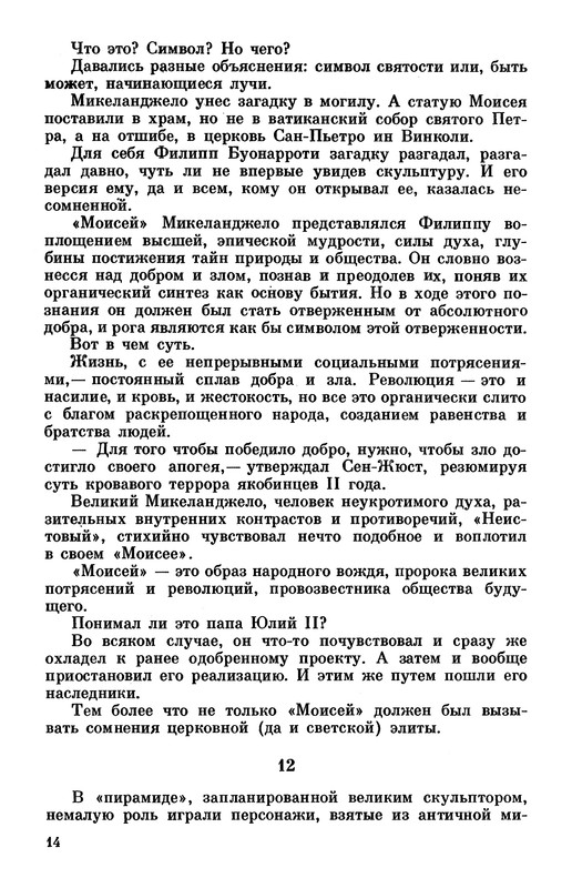 p0018