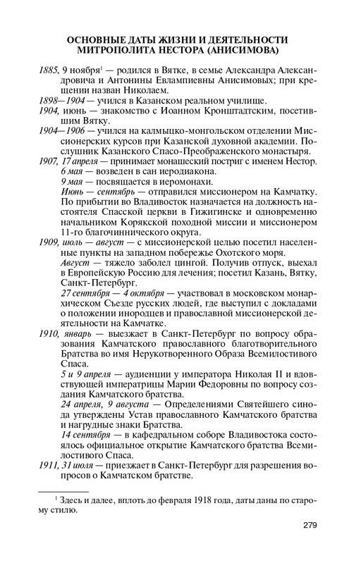 19553751522866-page-0011