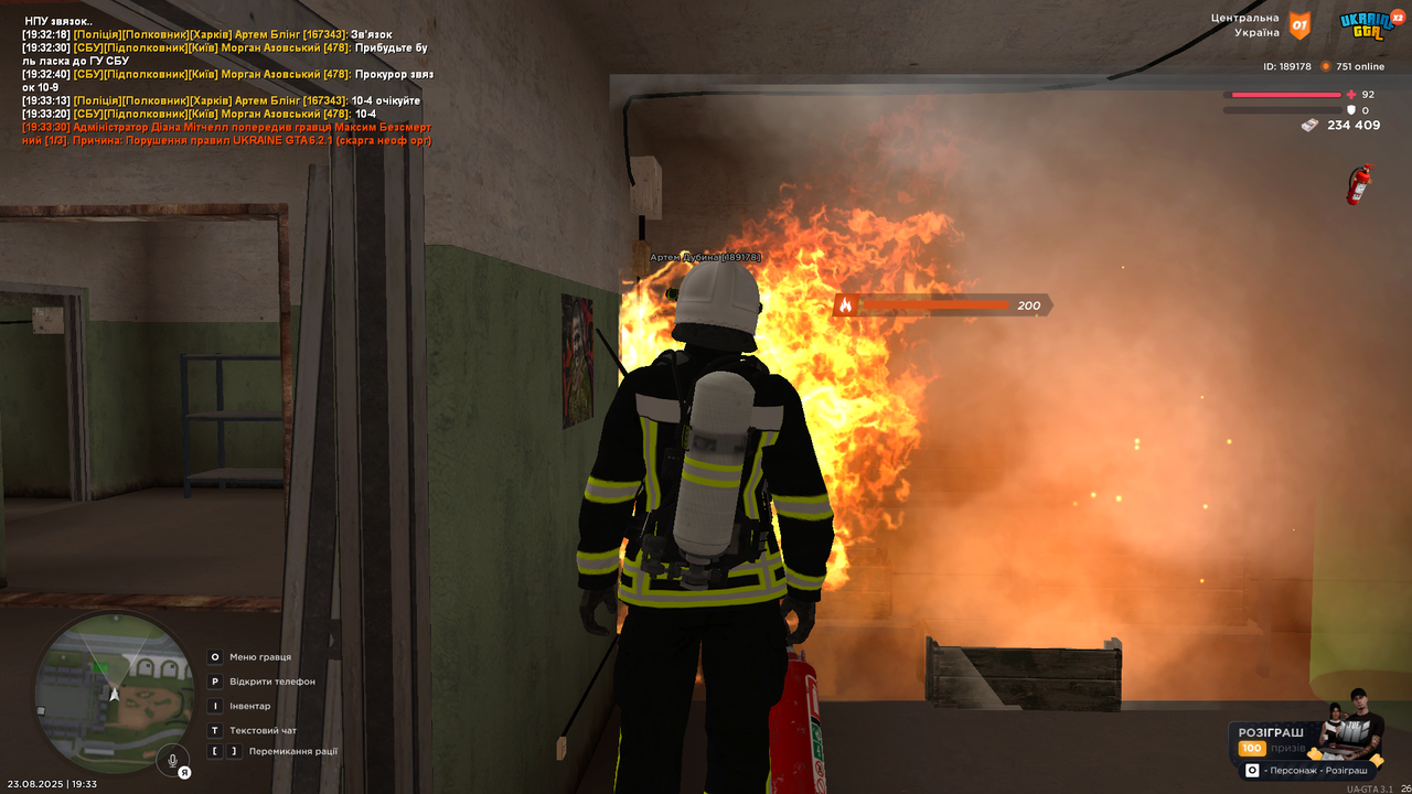 UKRAINE GTA 23.08.2025 19_33_33