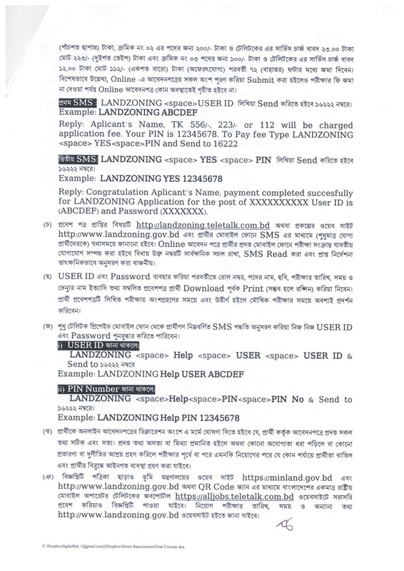 National-Digital-Land-Zoning-Project-Job-Circular-2023-PDF-3