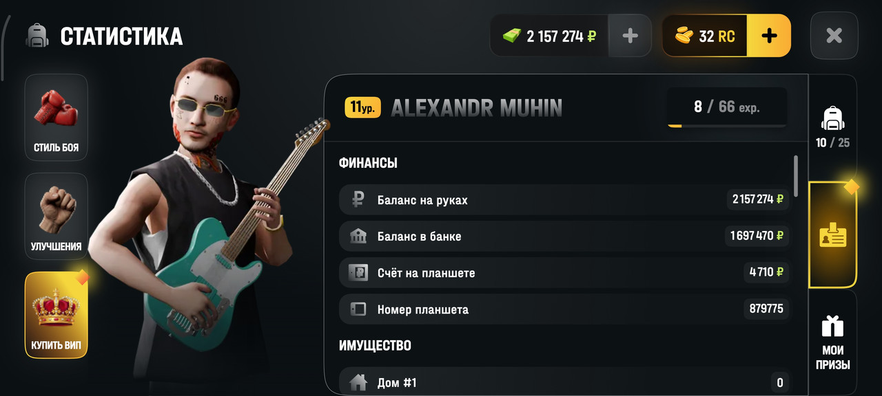 Screenshot 2026 06 24 00 49 09 680 com russia game