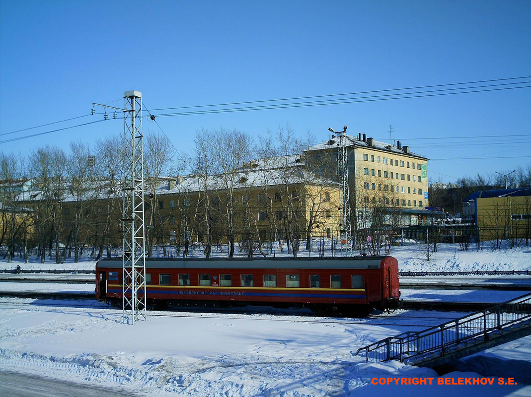 Мурманск, железная дорога