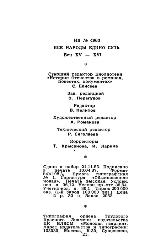 p0692