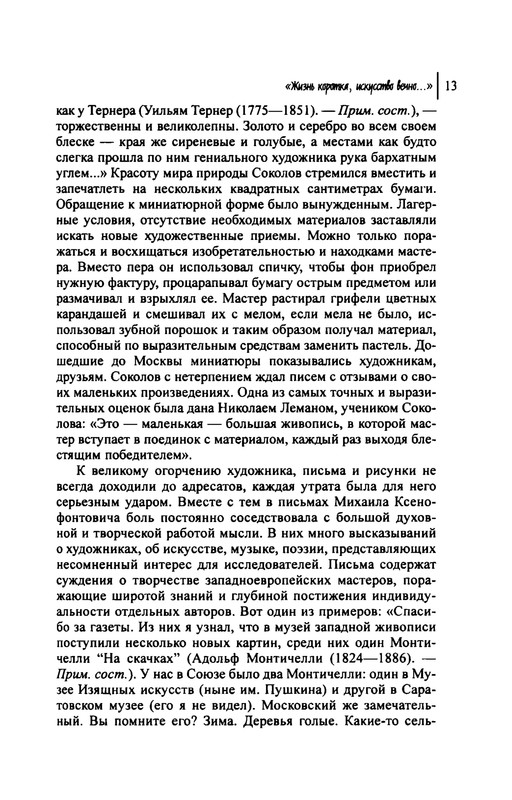 p0014