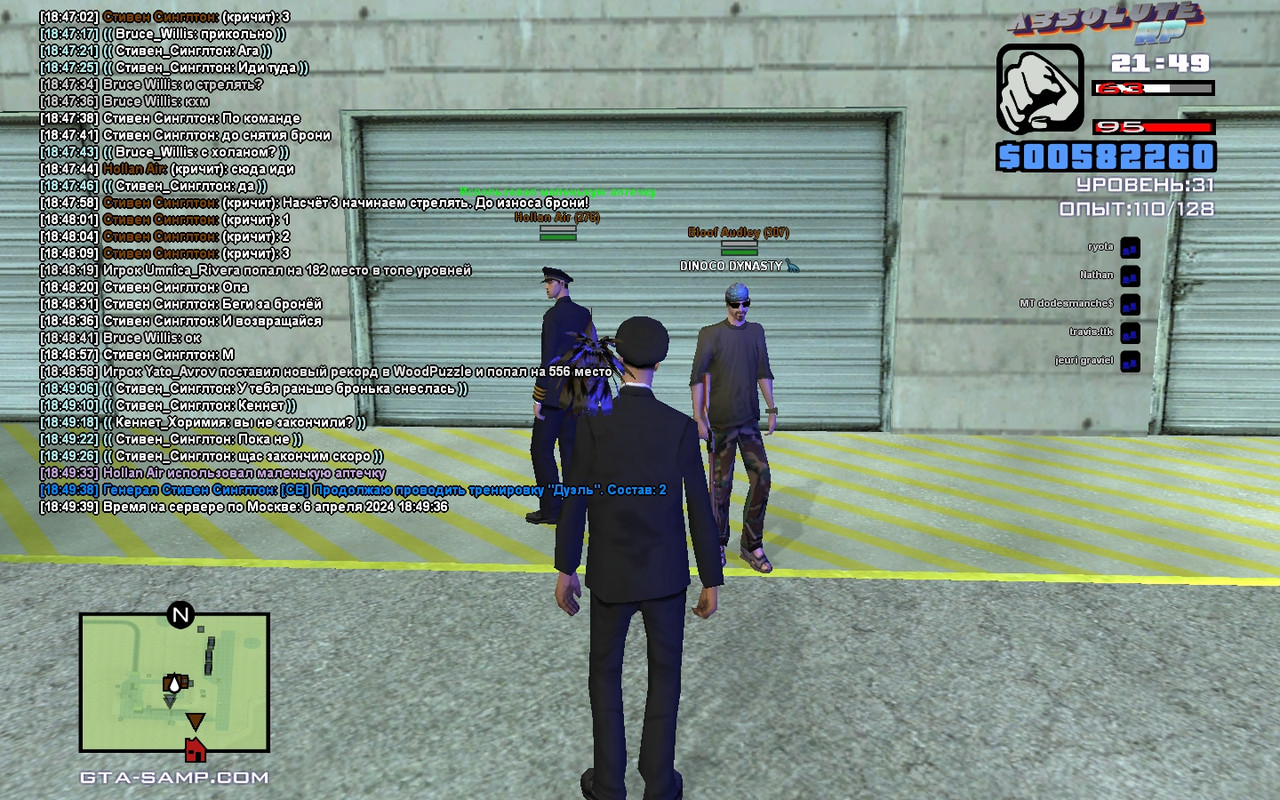 Стивен Синглтон [Chromium] [2024-04-06 18-49]