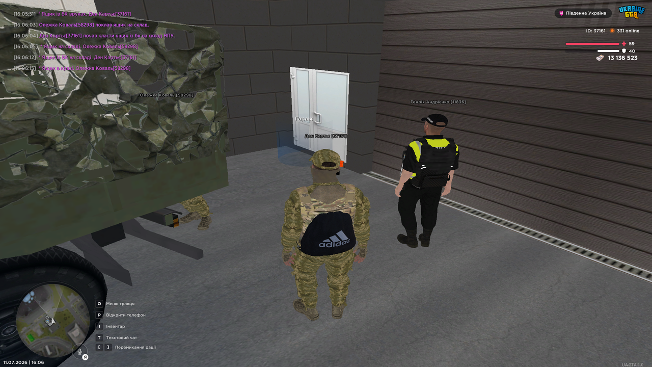 Grand Theft Auto San Andreas Screenshot 2026 07 11 16 06 18 64