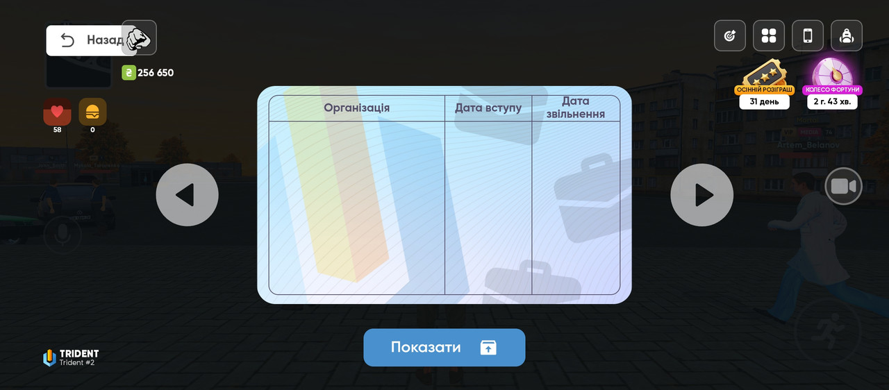 Screenshot 20261030 195325