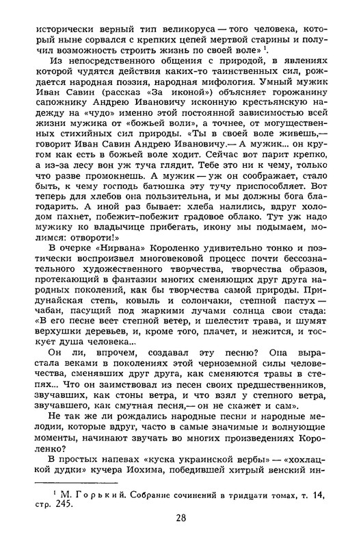 p0031