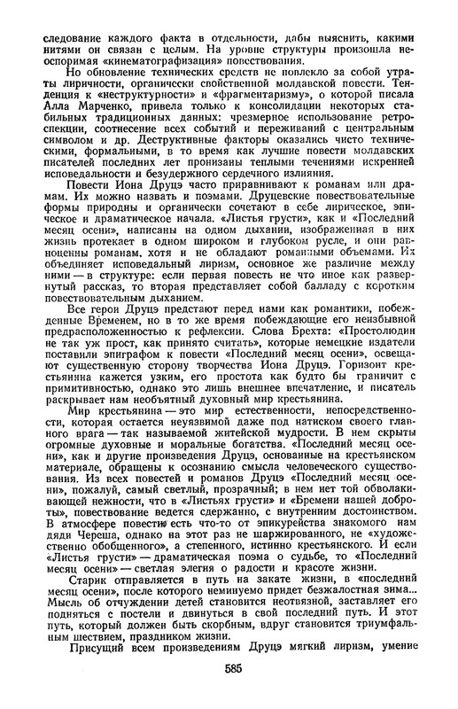 p0589