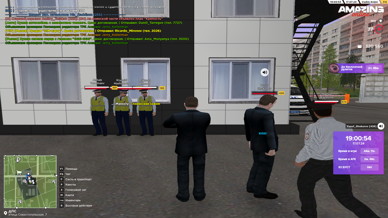 Снимок экрана (4313)