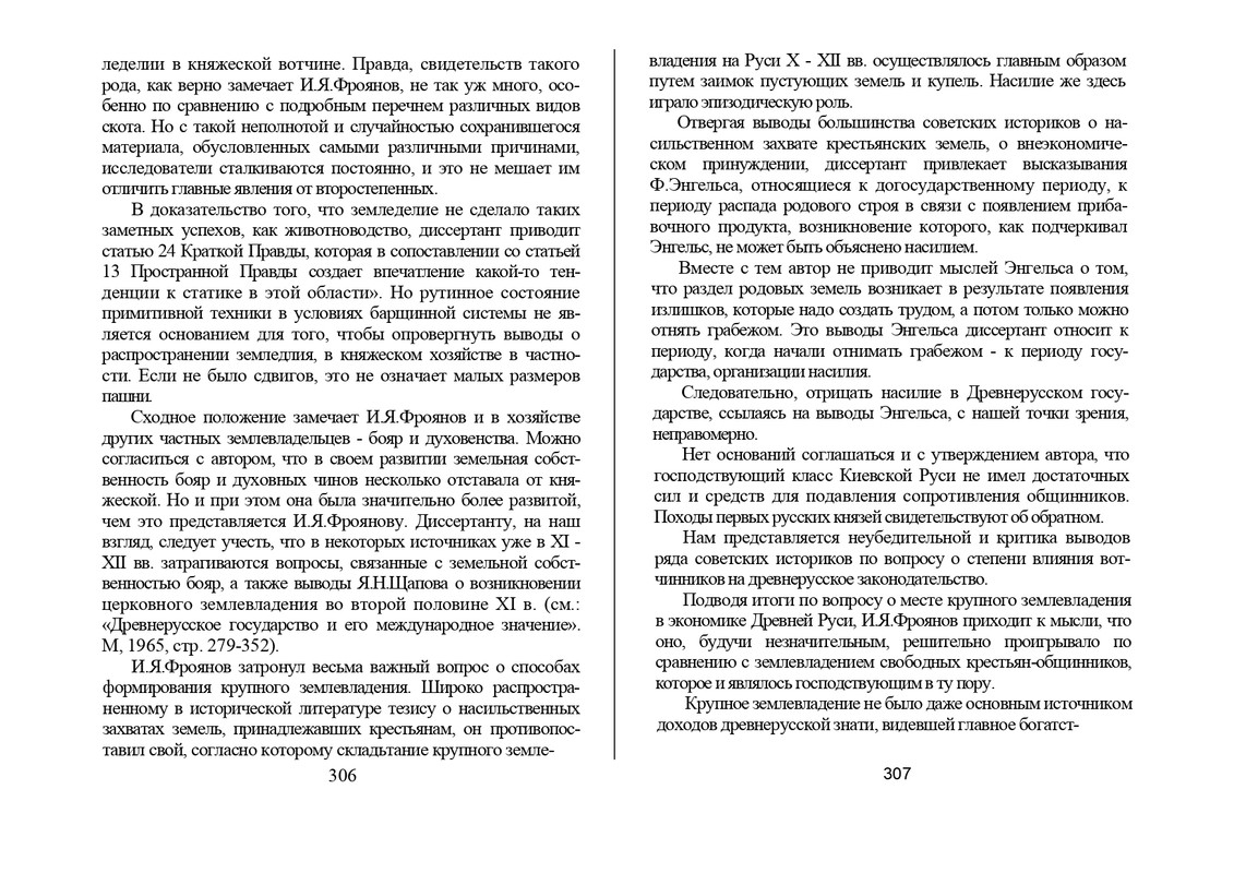 1999-page-0013