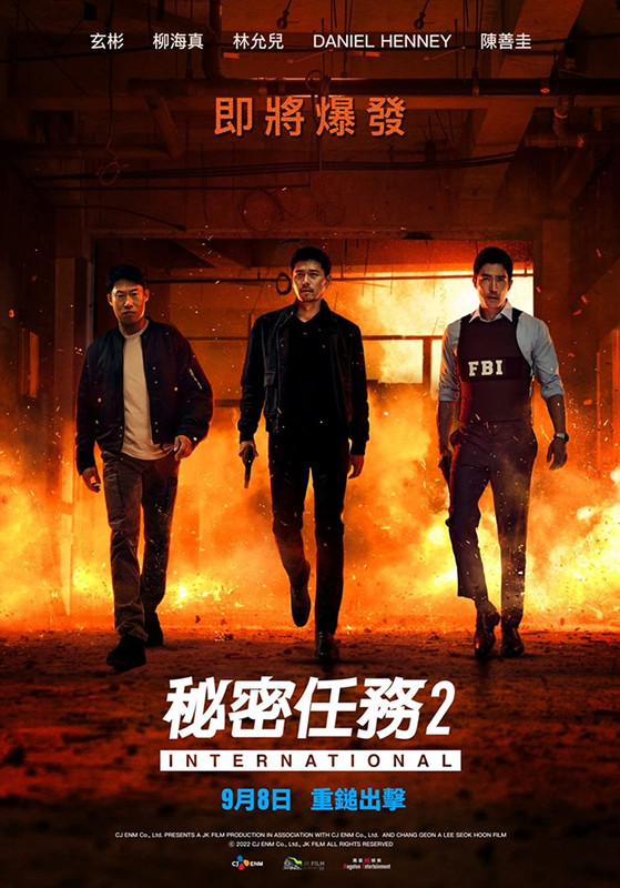 Tajna misja w Seulu 2: Widmo zagłady / Confidential Assignment 2: International (2022) PL.480p.WEB-DL.XviD.DD2.0-K83 / Lektor PL