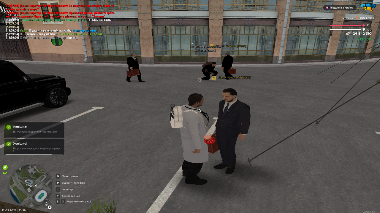 Grand Theft Auto San Andreas Screenshot 2026 05 17 13 59 27 54
