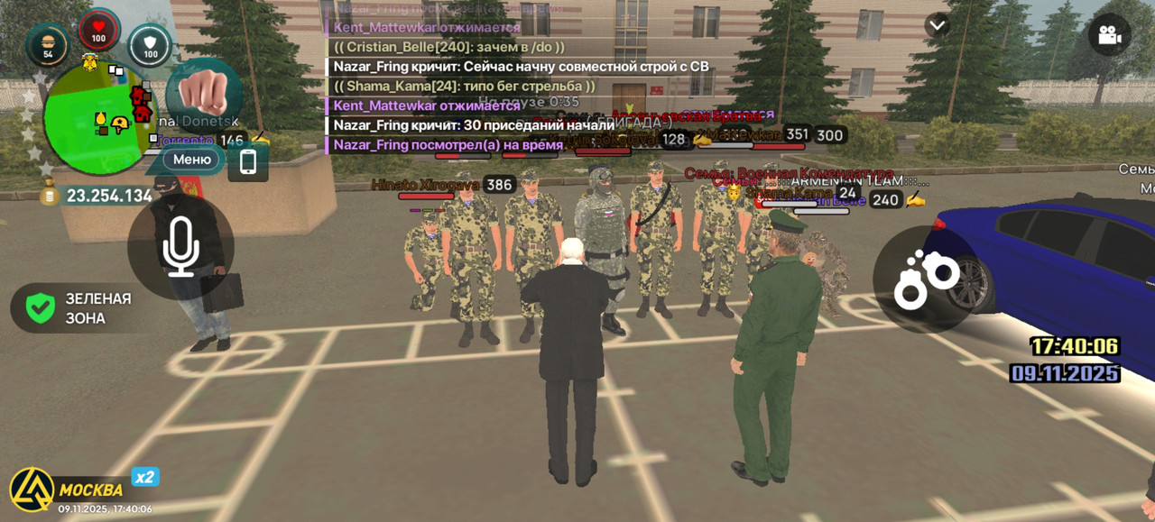 Screenshot 20251109 174006 com liverussia cr