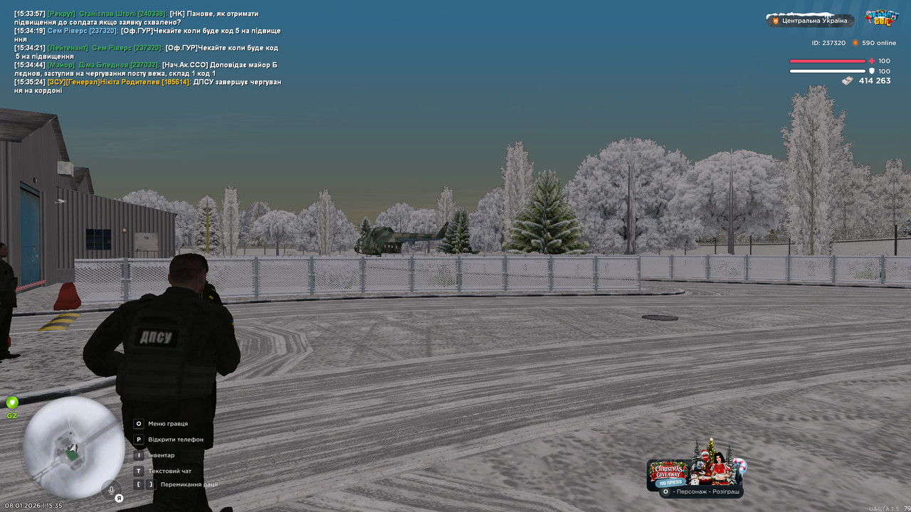 БП кордон (2)