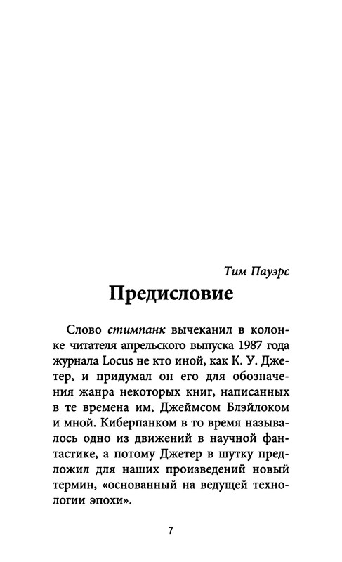 p0010