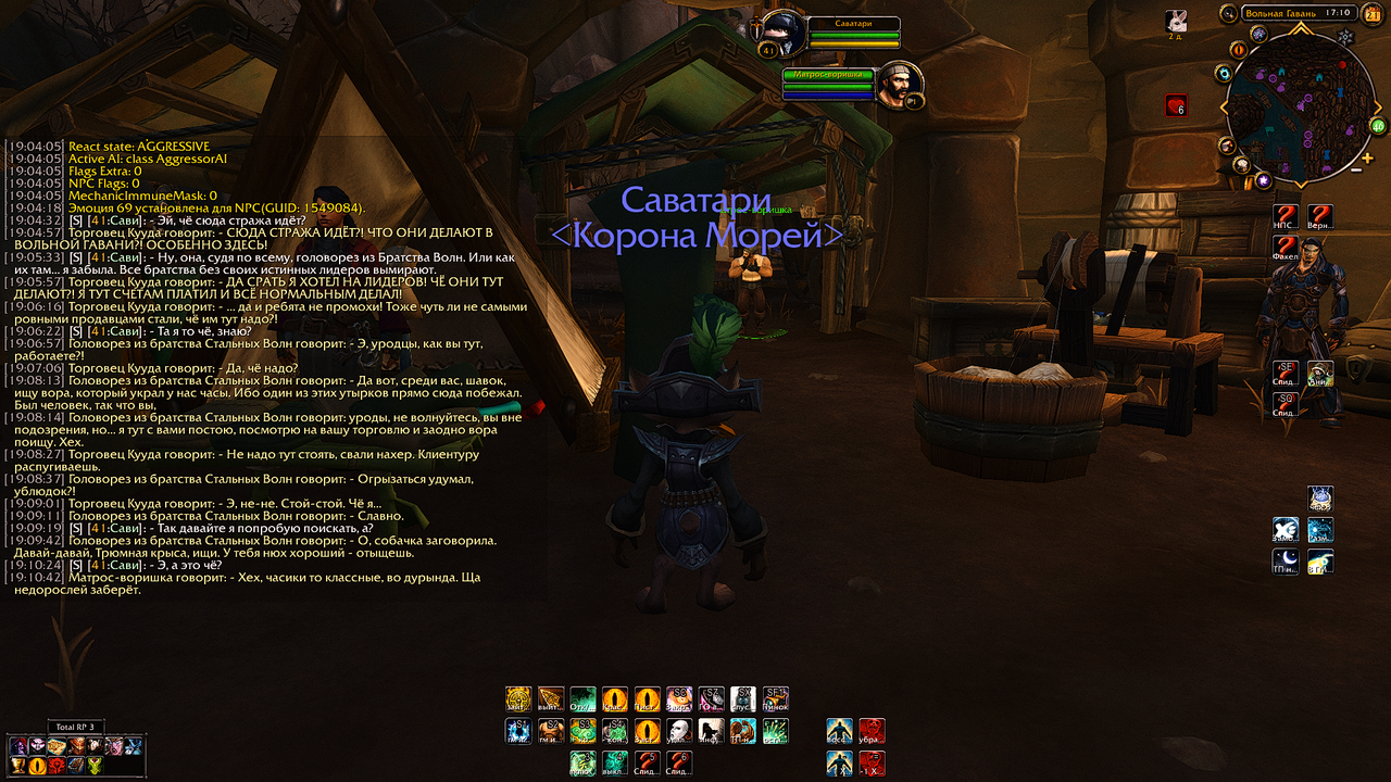 Wow 2023-09-21 19-10-50