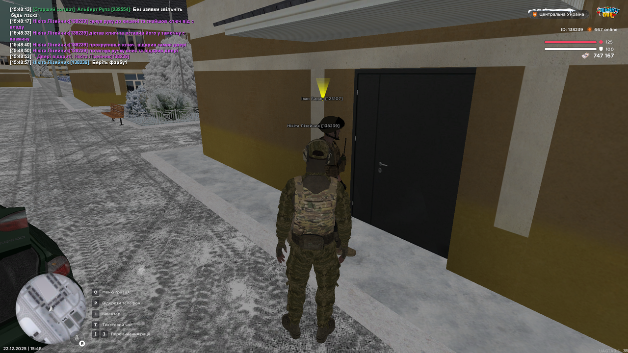 Знімок екрана (285)