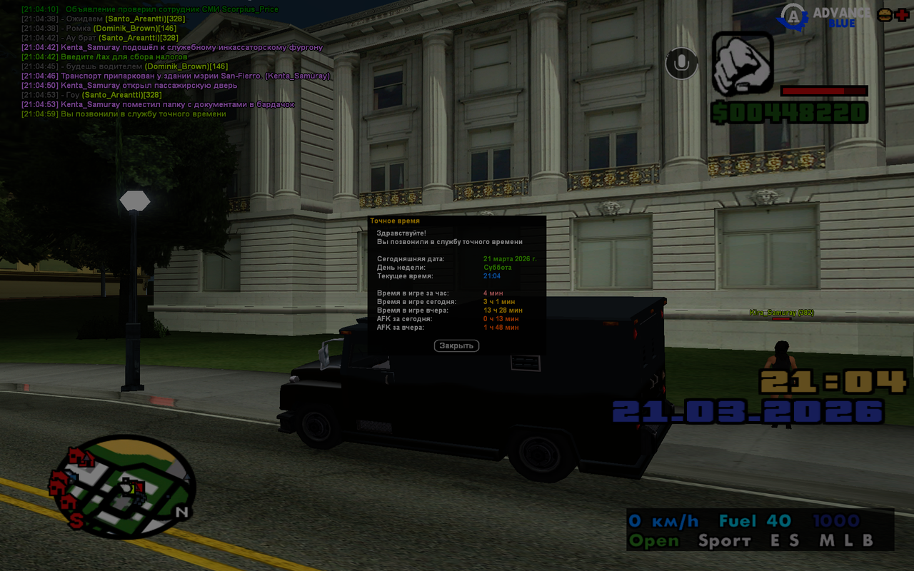 GTA SA MP 21 03 2026 21 05 00