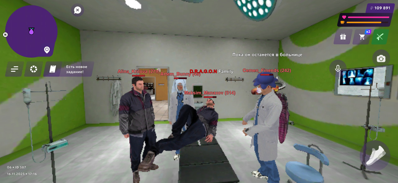 Screenshot 2025 11 16 17 16 52 428