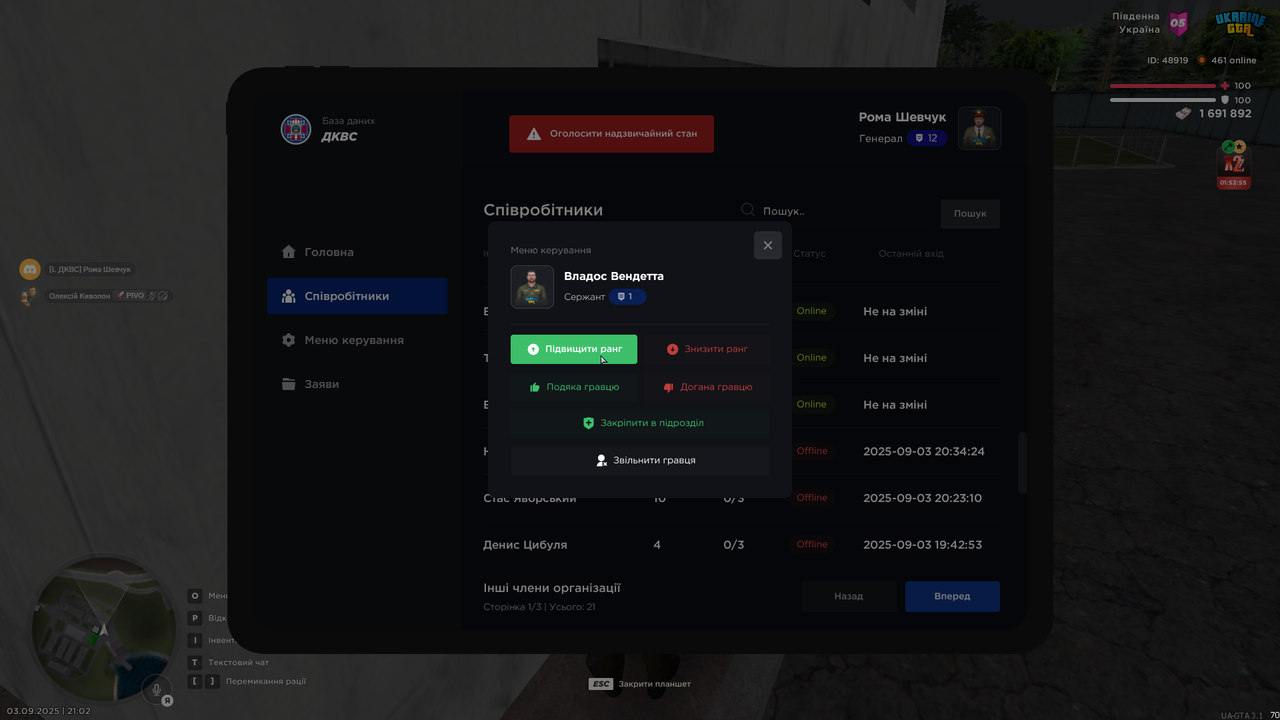 Знімок екрана (1399)