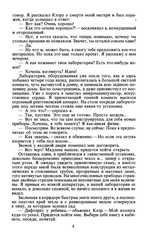 p0010