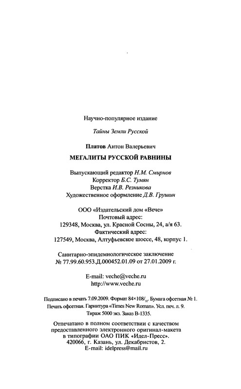 p0288