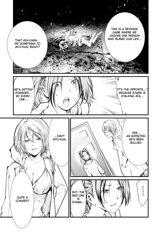 Kangoku JikkenChap25-2