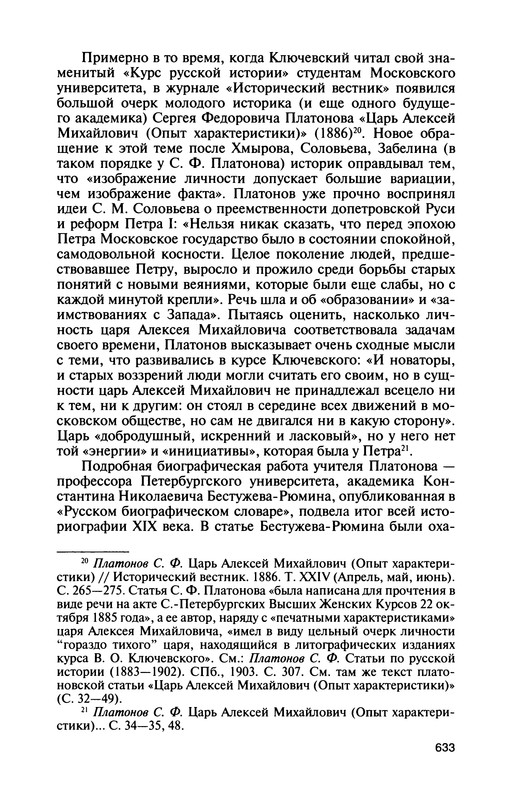 p0667
