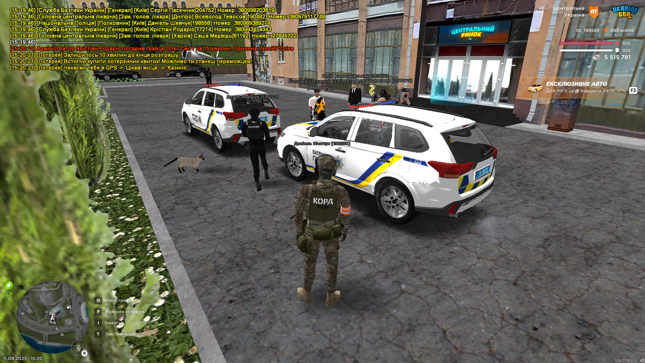 UKRAINE GTA 11.08.2025 15_20_40