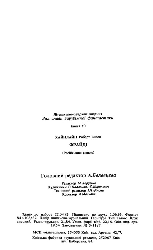 p0026