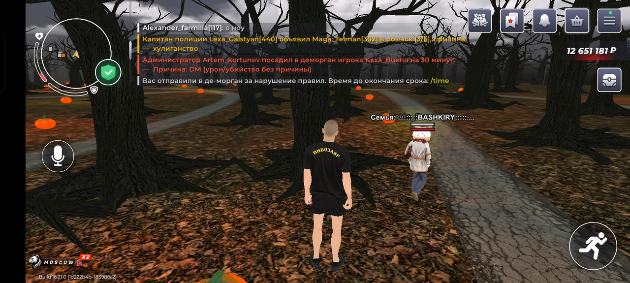 Screenshot 2026 02 18 22 19 04 07 428b79ca6c0a961085bc846d78295405