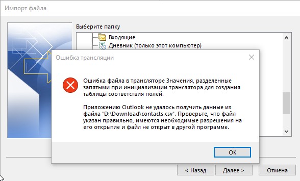 Скриншот 28-06-2024 173254