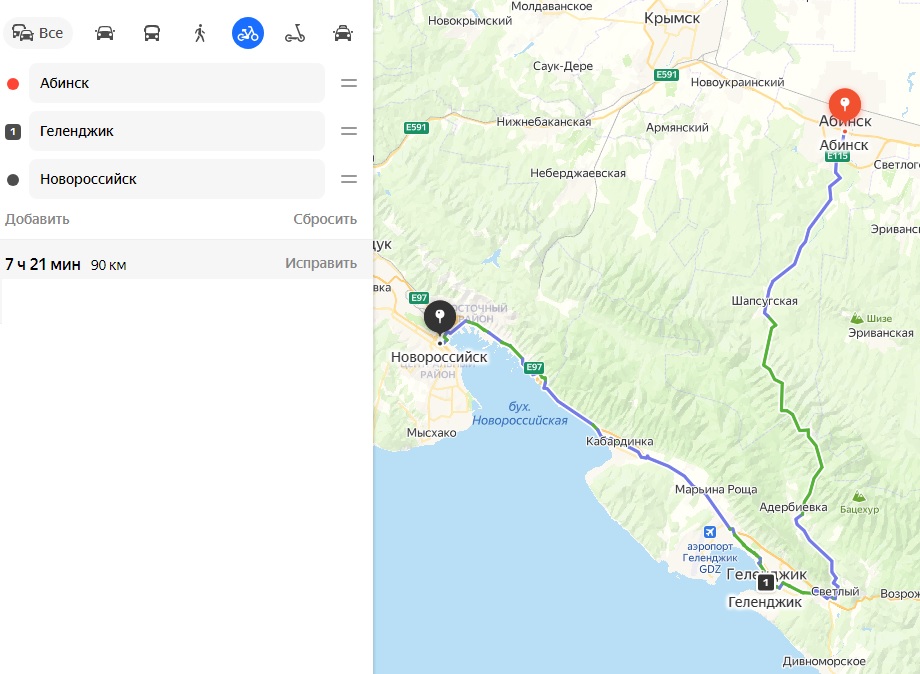 Абинск-Геленджик-Новороссийск
