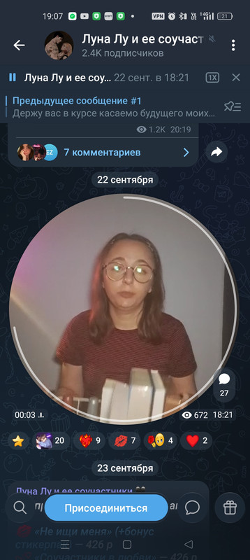 Screenshot-2025-11-27-19-07-31-03-948cd9899890cbd5c2798760b2b95377