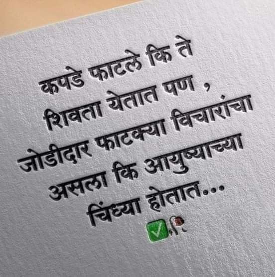 शुभ रात्री प्रेम संदेश मराठी: प्रेमाचे गोड स्वप्न आणि हृदयस्पर्शी संदेश