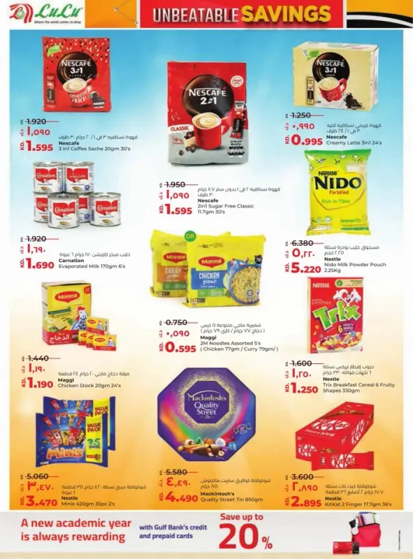 42235-5-lulu-unbeatable-savings-offers