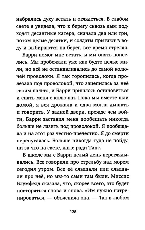 p0129