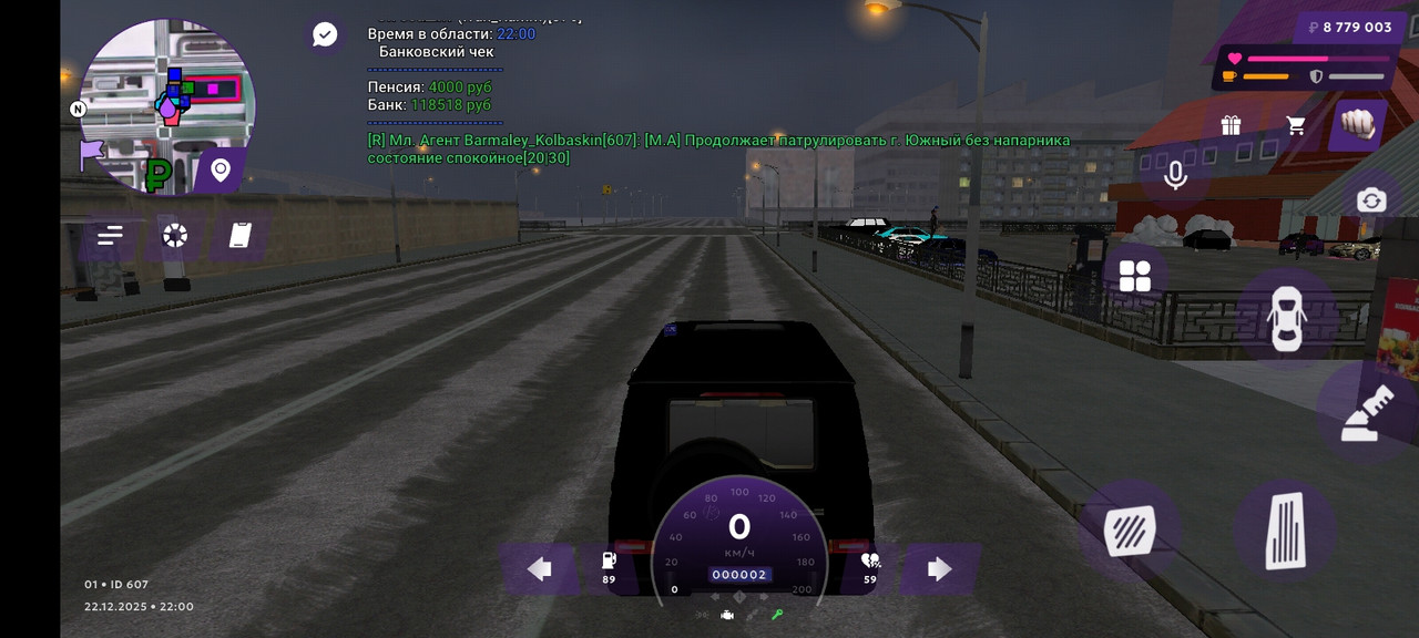 Screenshot 2025 12 22 22 00 12 306 com jekmant matrplauncher