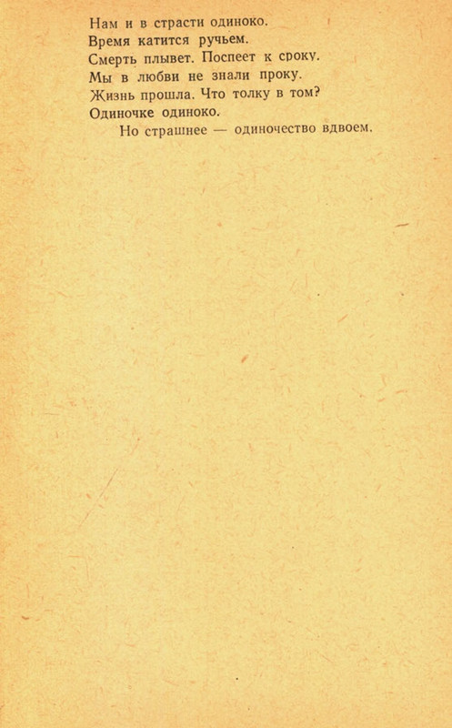 page-0129